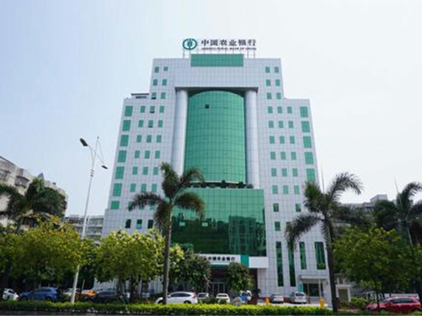 廣州江門(mén)農(nóng)業(yè)銀行